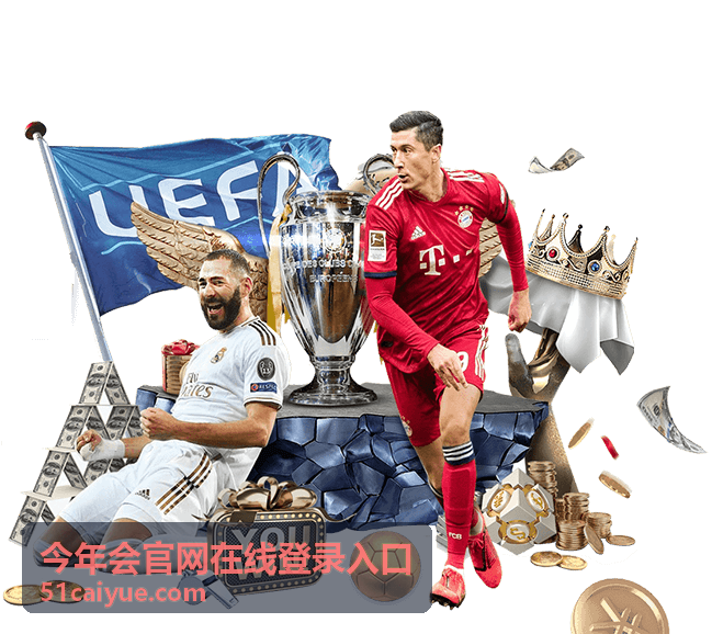 今年会官网在线登录入口参会指南