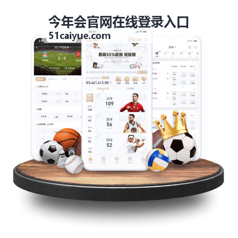 今年会在线登录教程